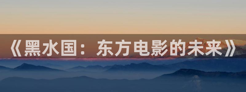 yy6080午夜理论影院